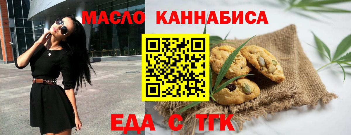 Бошки Шишки  Cocaine  Экстази  Вход с VPN  Меф МЯУ МЯУ   Великие Луки  Гашиш  ГАШ 