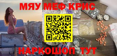 героин Моздок