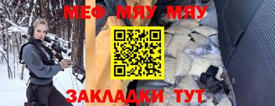 первитин Можайск