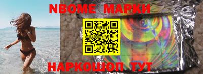 героин Моздок