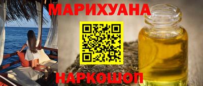 первитин Можайск