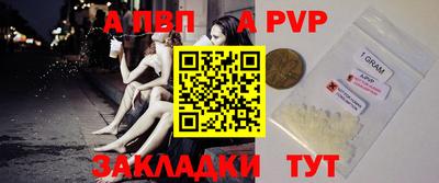 первитин Можайск
