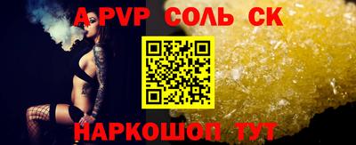 первитин Можайск