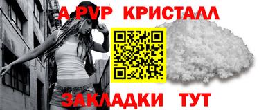 первитин Можайск