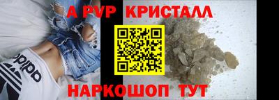 первитин Можайск
