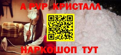 героин Моздок