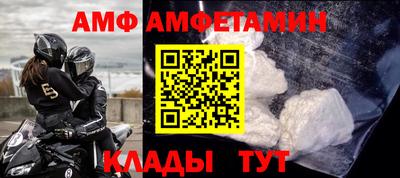 первитин Можайск