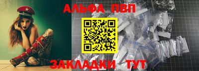 первитин Можайск