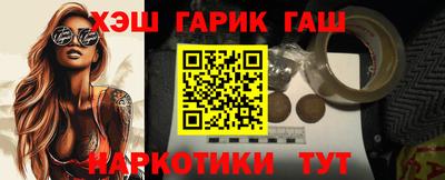 героин Моздок