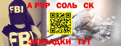первитин Можайск