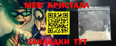 первитин Можайск