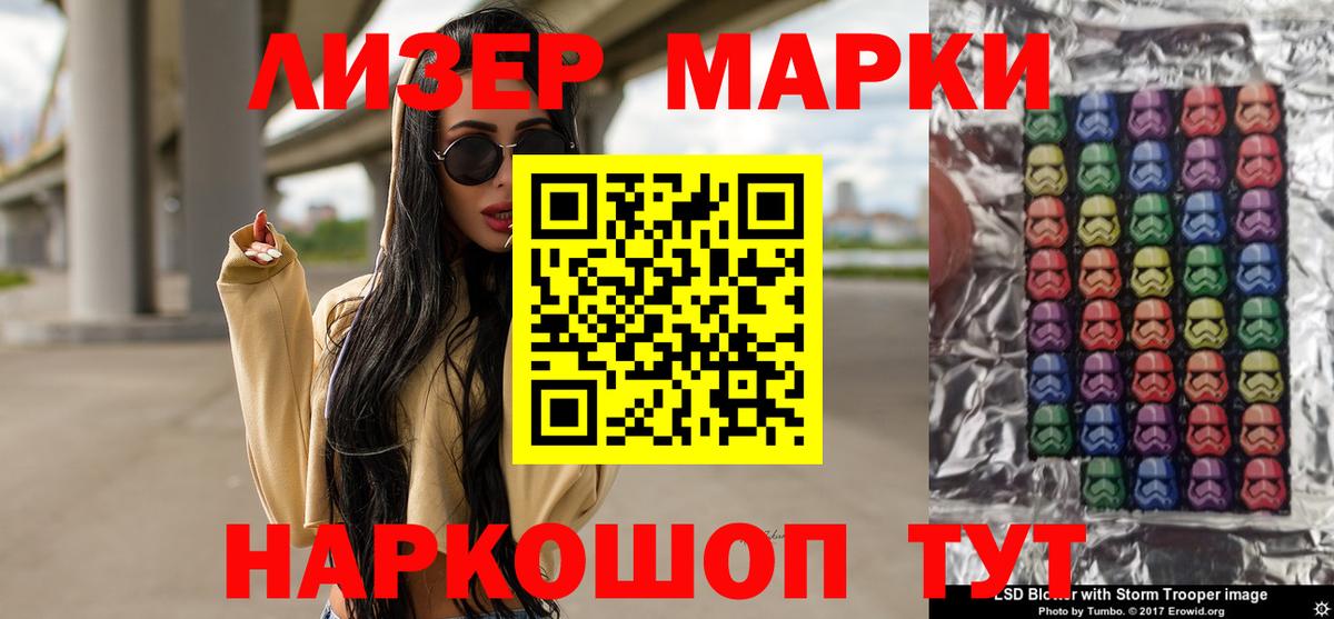 Лсд 25 экстази кислота  Вход с VPN  Великие Луки  Лсд 25 экстази кислота 