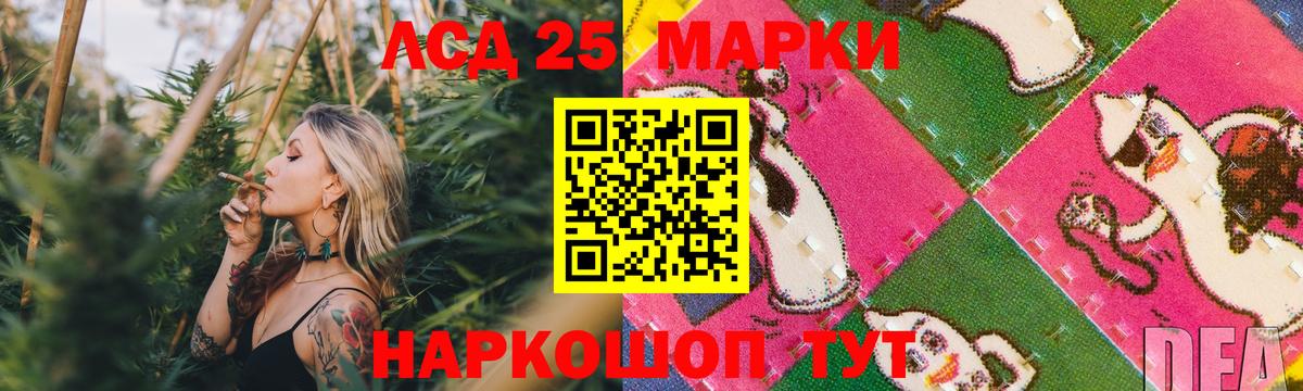 LSD-25 экстази кислота Великие Луки