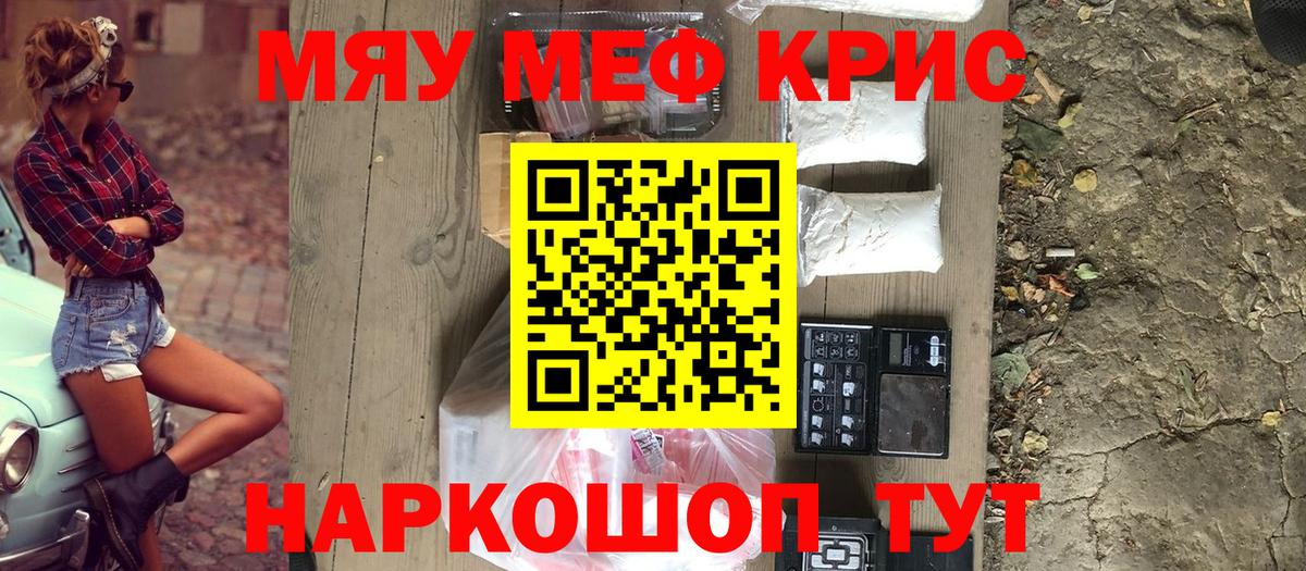 МЕФ  Великие Луки
