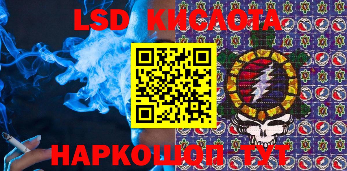 Марки NBOMe 1,5мг Великие Луки