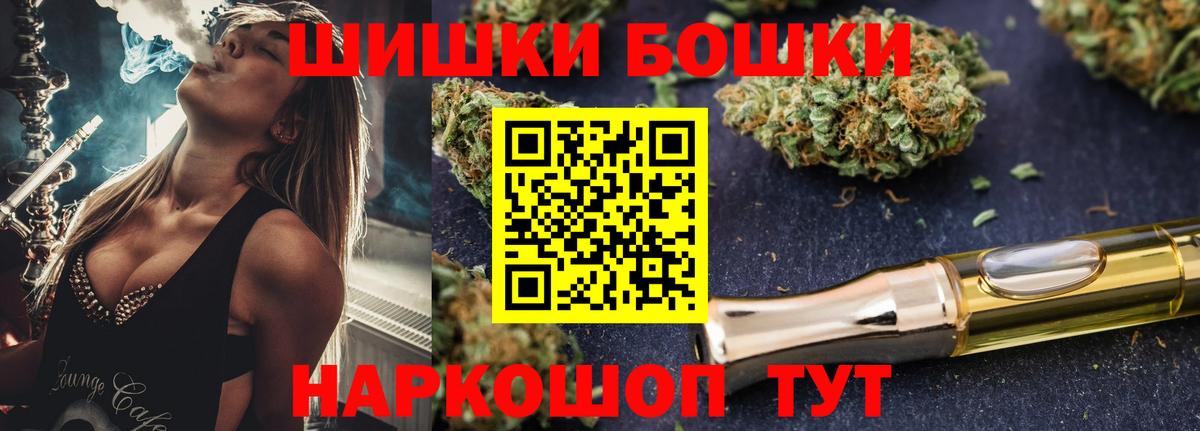 Бошки марихуана тримм  Вход с VPN  Бошки марихуана ГИДРОПОН  Великие Луки 